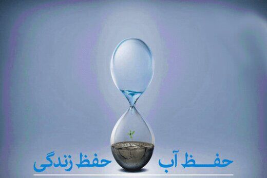 یک هشدار مهم به تهرانی‌ها