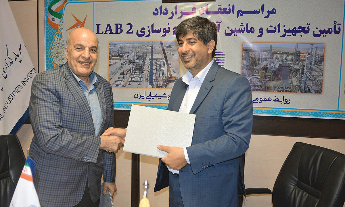 جهش ظرفیت تولید در صنایع شیمیایی ایران 