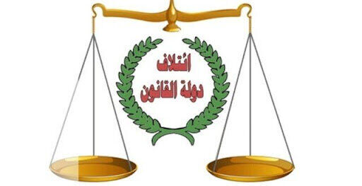 ماهیت دولت جدید عراق اعلام شد