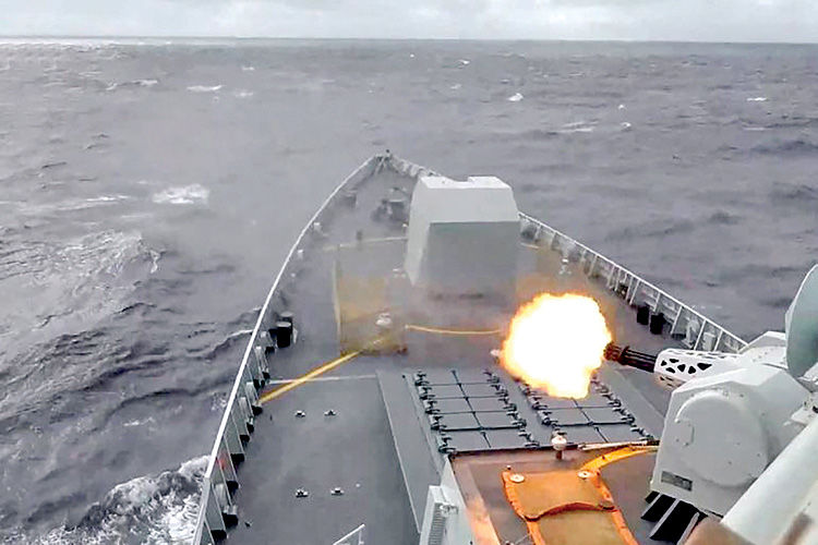 آماده‌باش در تایپه