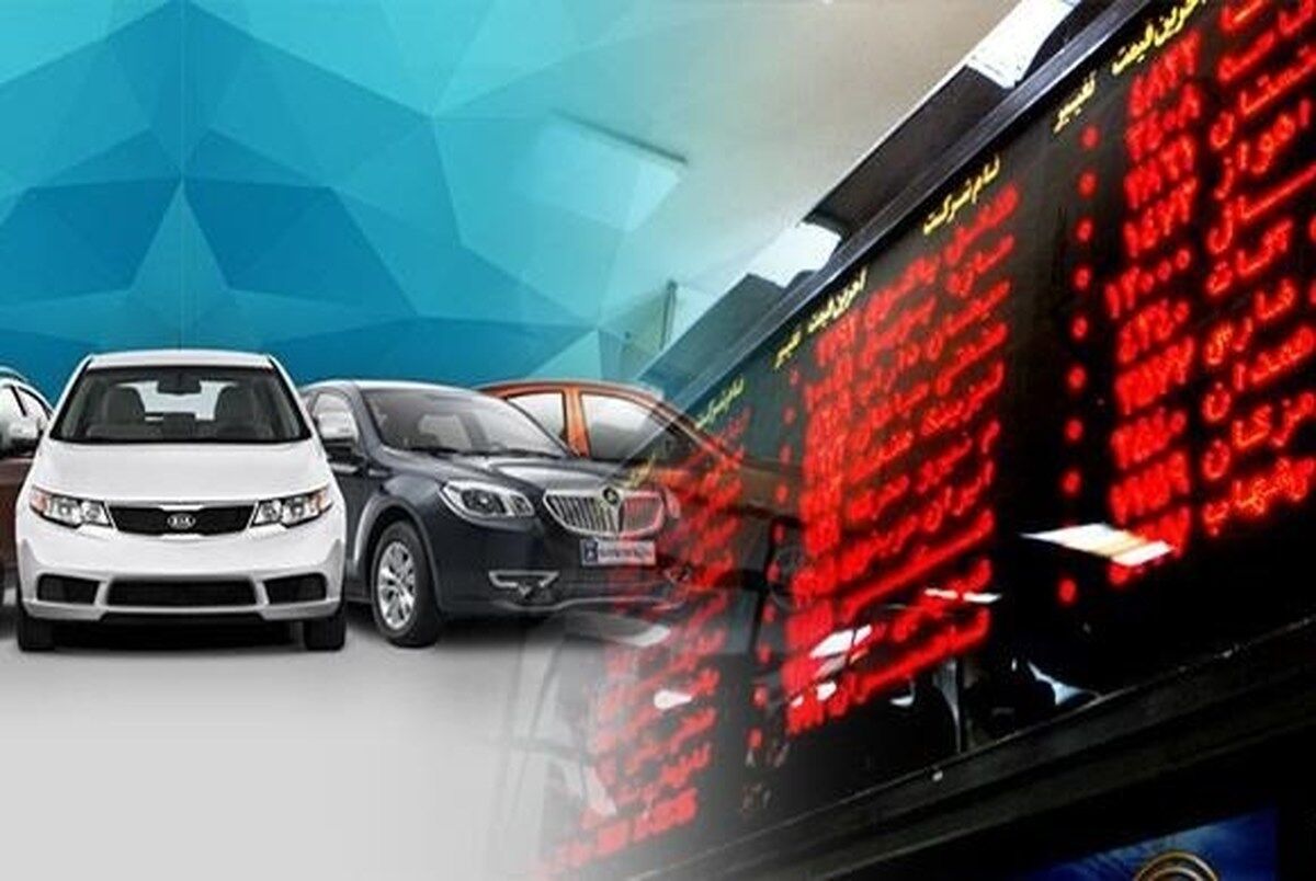 6 توافق در بورس کالا برای تعادل بازار خودرو