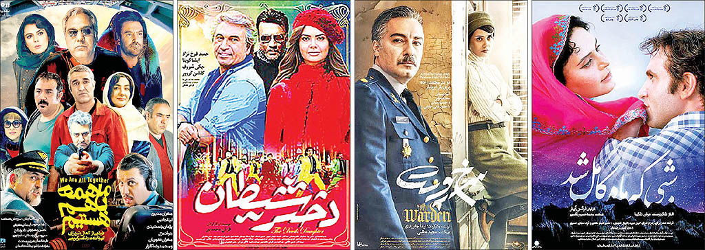 رونق‌بخشی عید فطر به بازار سینما