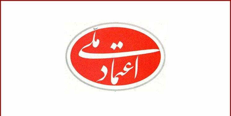 رد صلاحیت مهدی کروبی برای دبیرکلی حزب اعتماد از سوی وزارت کشور 