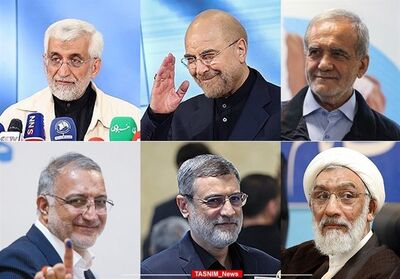  نامزدهای انتخابات ۱۴۰۳ را بیشتر بشناسیم!

