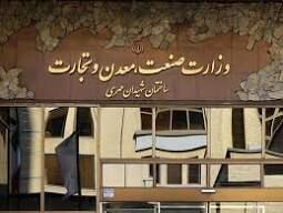 توضیحات معاون وزیر صمت درباره واردات لوازم خانگی و خودرو 