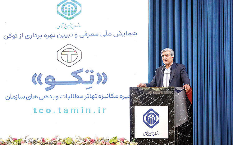 ابزارهای جدید تامین مالی