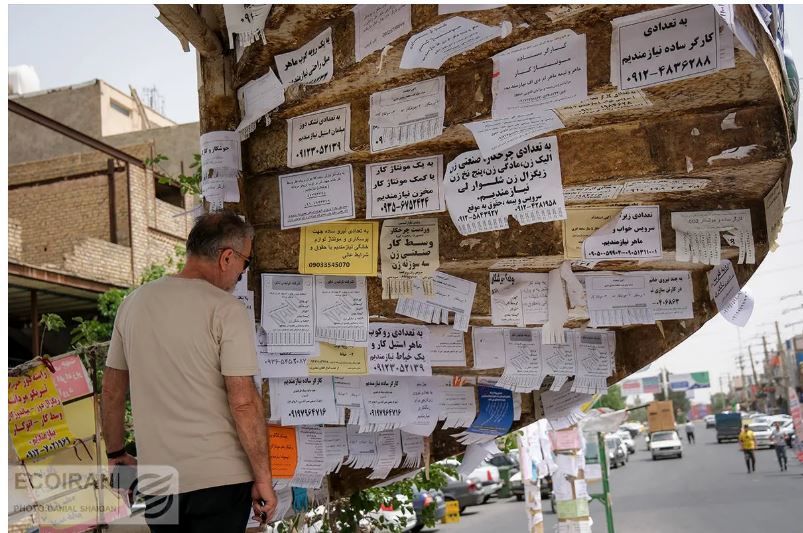 سهم بالای افراد بدون شغل از جمعیت کشور/ بیش از 43 درصد سرپرستان خانوار بدون شغل بوده‌اند