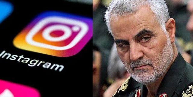 واکنش تند وزارت ارتباطات ایران به اقدام اینستاگرام/ سانسور مطالب مرتبط با سردار سلیمانی را پایان دهید