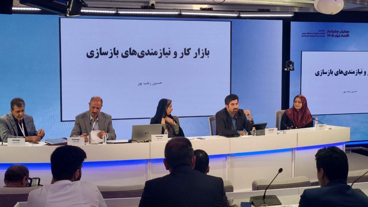 شرط مهم برای خروج بازار کار از رکود/رجب‌پور:  باید تنش های سیاسی کاهش یابد و ثبات اقتصادی برقرار شود