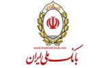 بانک ملی هک شده است؟