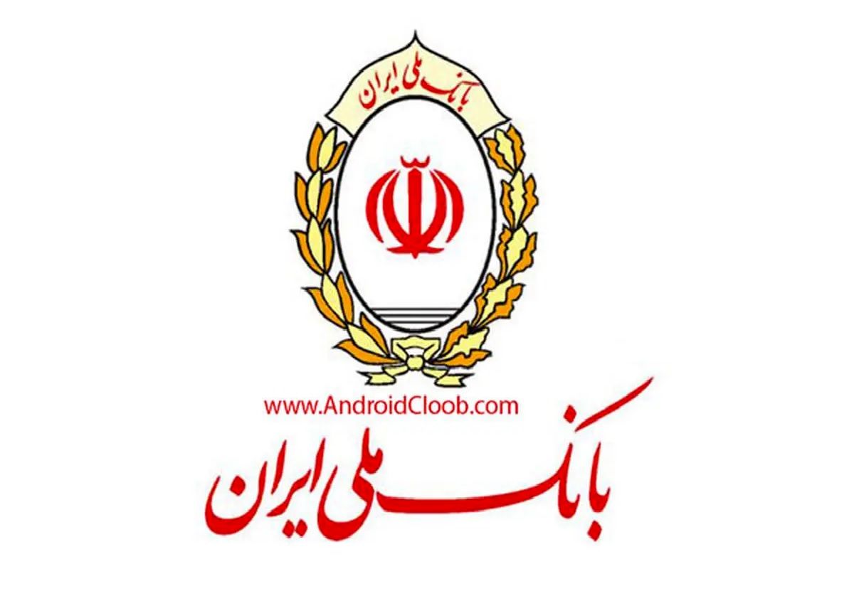 توضیحات مدیرعامل بانک ملی درباره ارائه خدمات به مشتریان بانک آینده + فیلم