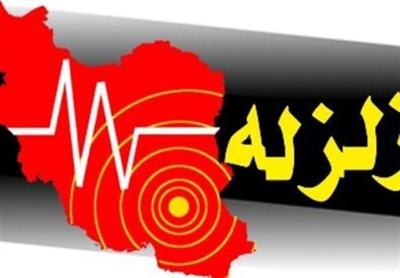 زلزله ۴.۱ ریشتری هجدک خسارتی نداشت
