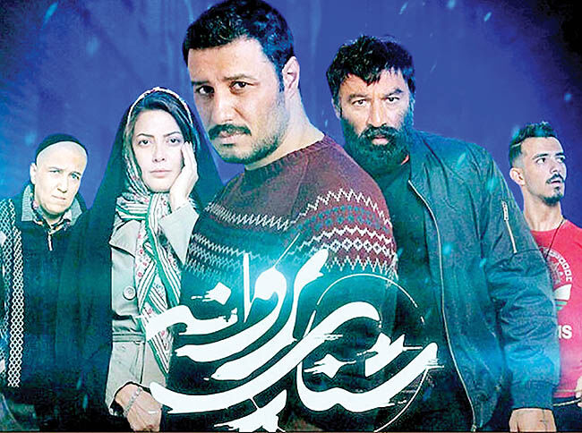 اکران آنلاین «شنای پروانه» 