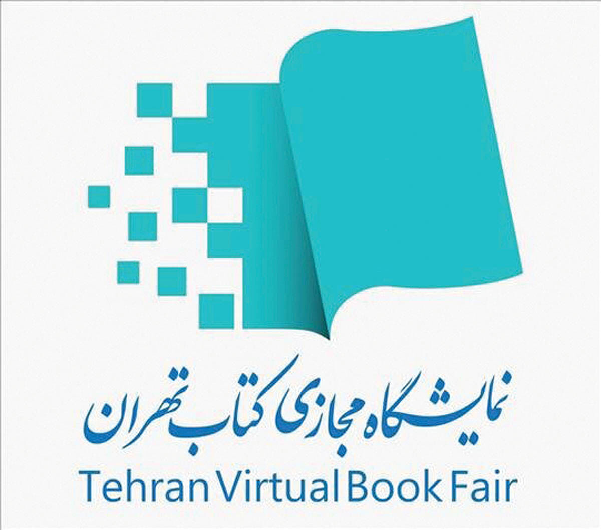 تمدید نمایشگاه کتاب تا فردا