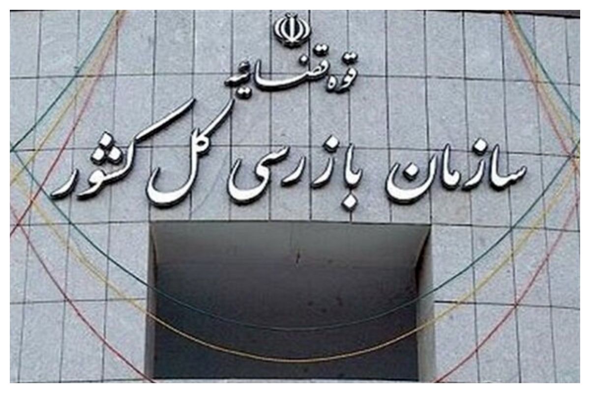 ممنوعیت صدور مجوز برای این اماکن گردشگری