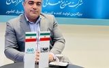 رکوردزنی در تولید کنسانتره: موفقیت دیگری در کارنامه فولاد سنگان