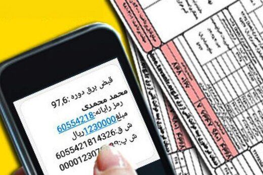 ماجرای صفر شدن بدهی مشترکان موبایل چه بود؟