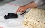 قیمت نان از چه زمانی افزایش می‌یابد؟