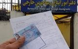 جزئیات اطلاعیه جدید درباره اعتبار برگه‌های سرشماری اتباع خارجی
