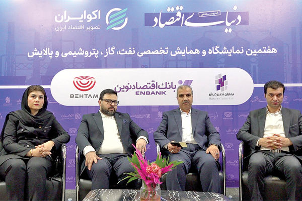 شرط ماندگاری در بازارهای  رقابتی