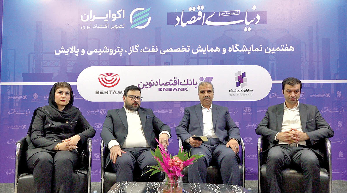 شرط ماندگاری در بازارهای  رقابتی