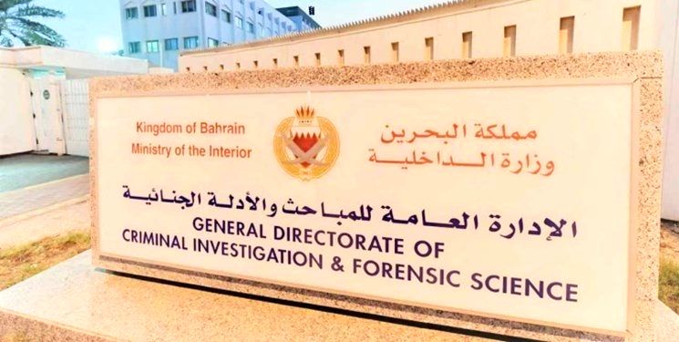 اتهام‌ زنی جدید بحرین علیه ایران