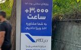گزارش نیلگام از پاسخ‌گویی در بحران جنگ، بازگشت ۴۰ میلیارد تومان وجه مشتریان