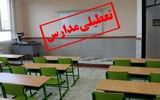 مدارس ابتدایی  این استان فردا غیرحضوری شد