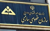 عملکرد 100روزه سازمان خصوصی‌سازی