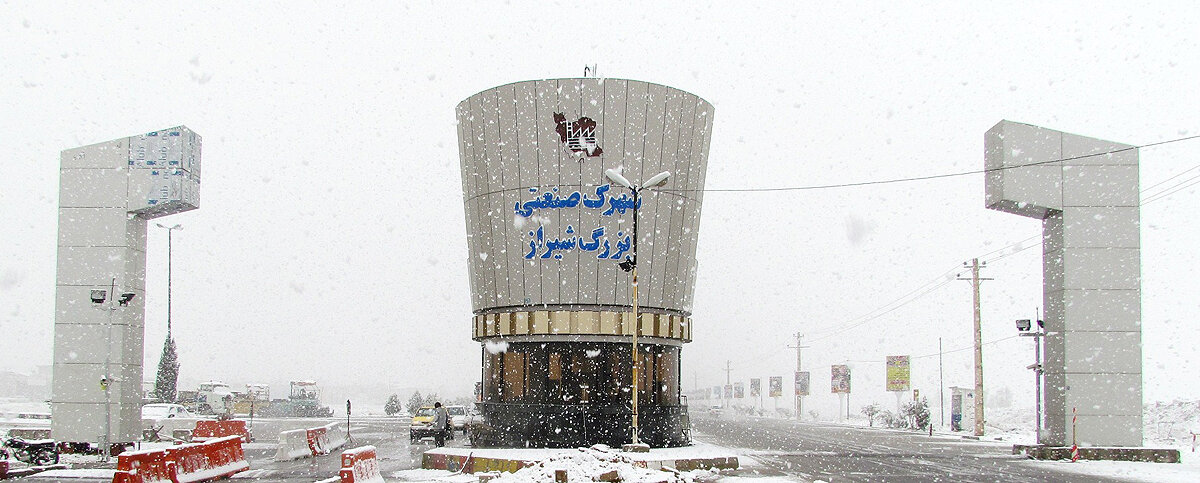 راه‌‌‌اندازی 43 طرح زیرساختی در شهرک‌‌‌های صنعتی فارس