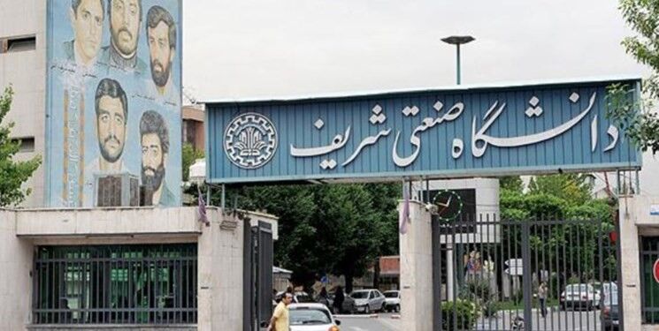  دانشگاه شریف: ۳۳ حکم بدوی برای دانشجویان صادر شده است