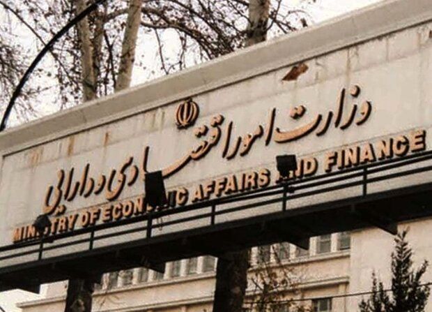 تعیین ضرب‌الاجل ۴ ماهه برای موسسات مالی و اعتباری