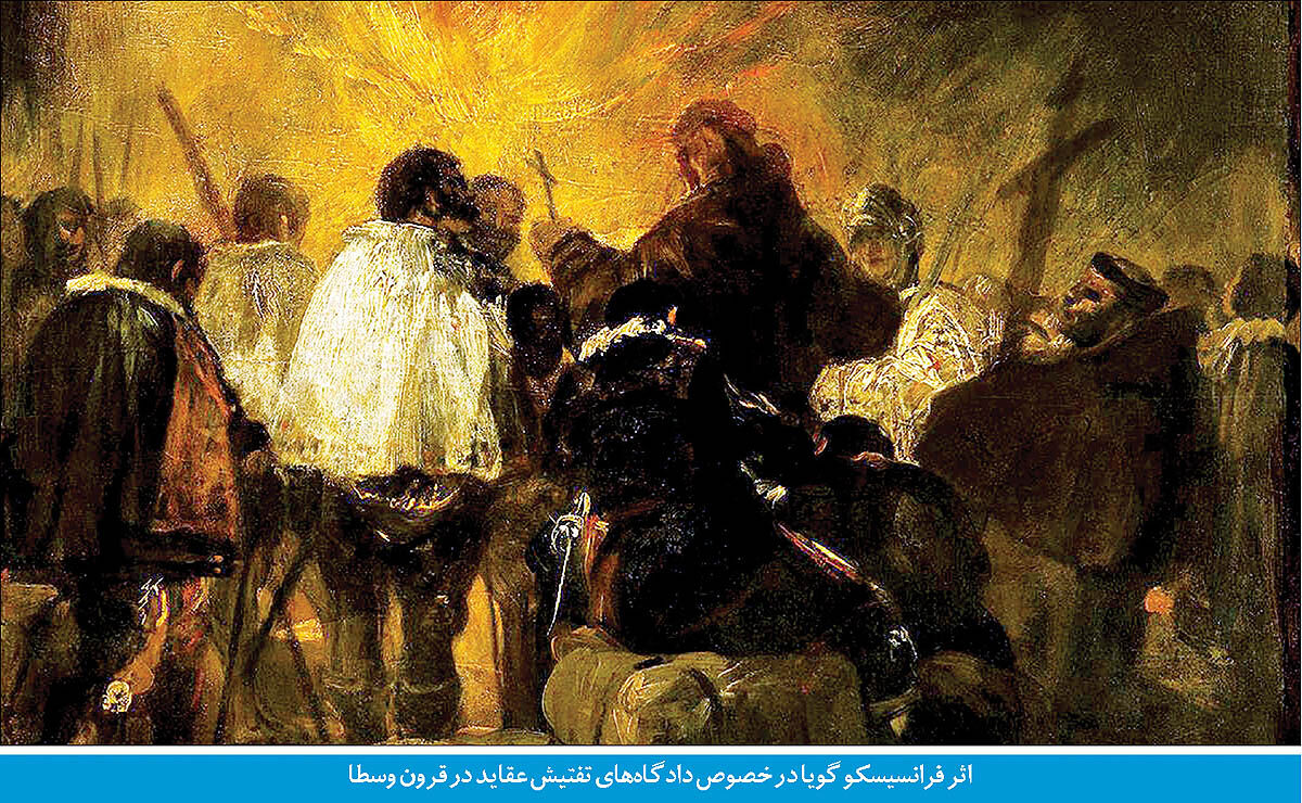 پیدایش حقوق طبیعی
