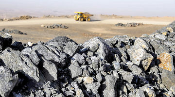 معدن بدون باطله