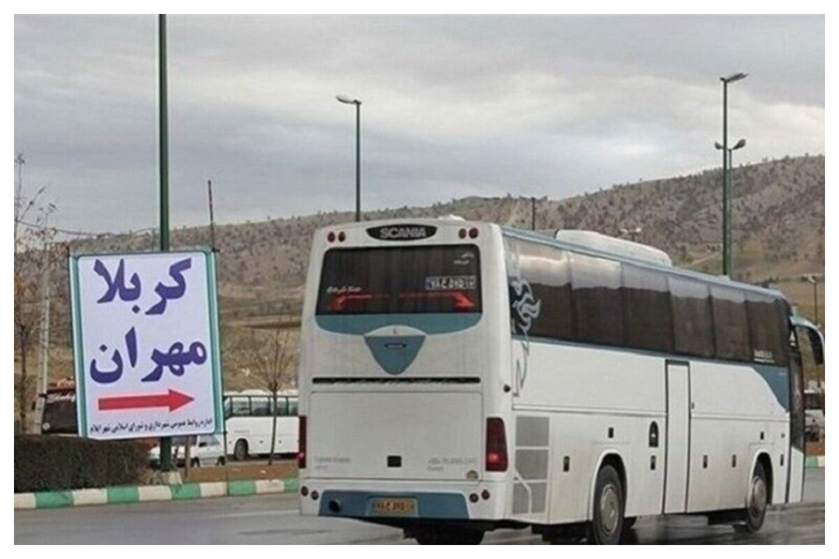 امسال پیش‌فروش بلیت اتوبوس‌های ویژه اربعین از 1 ماه قبل فعال می‌شود