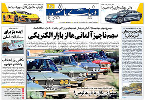 دنیای ماشین