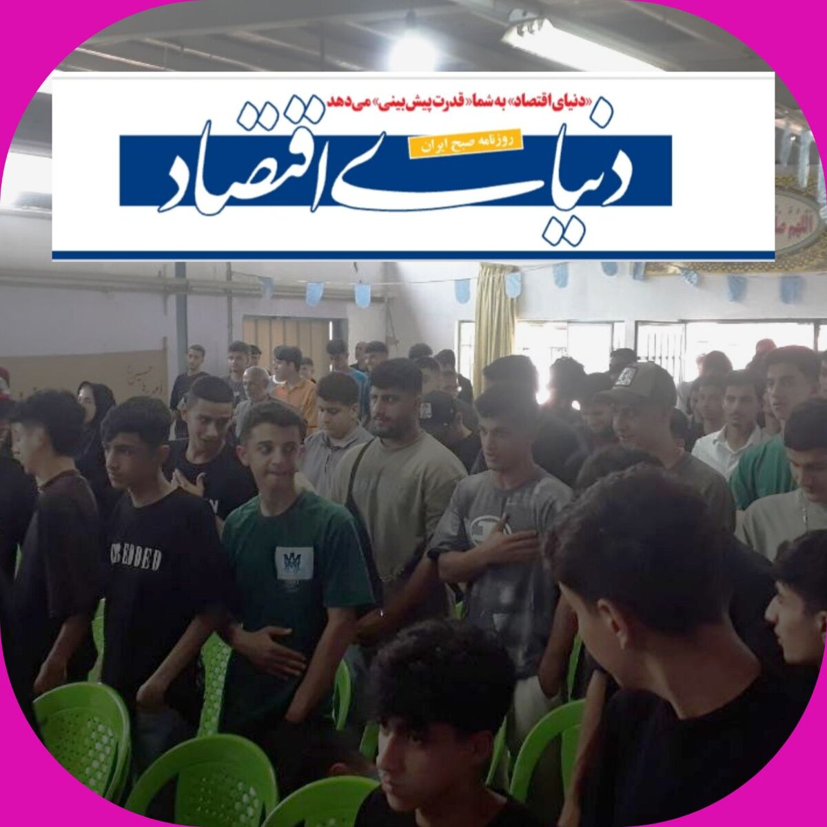 سیزدهمین یادواره ۴۰ شهید دانش‌ آموز شهرستان سوادکوه برگزار شد