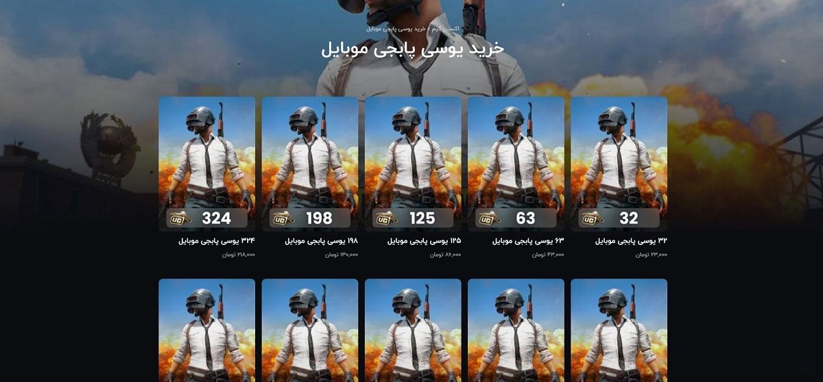 اکسین گیم؛ خرید جم فری فایر، جم کلش اف کلنز و یوسی پابجی موبایل
