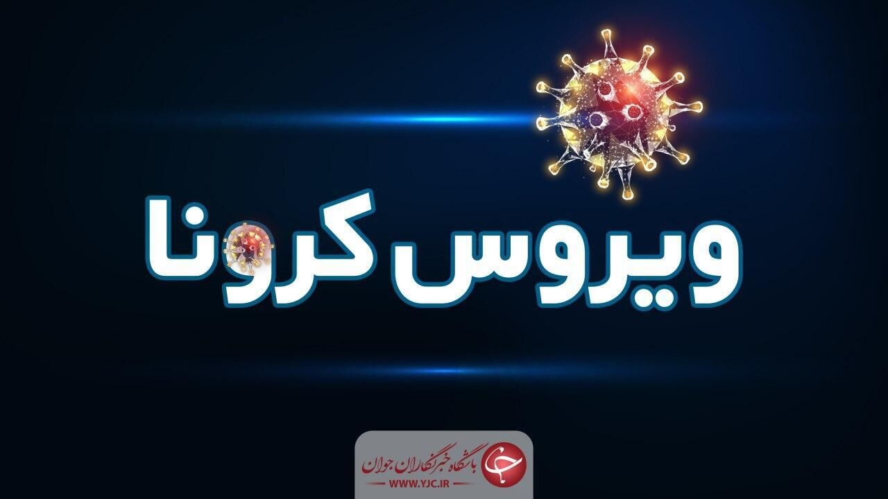 مبتلایان به کرونا چه زمانی می‌توانند واکسن بزنند؟ 