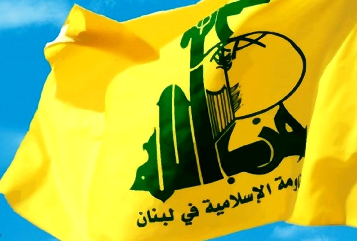 بیانیه مهم حزب‌الله/ماموریت انجام شد 