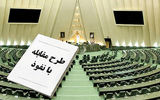 مقابله با نفوذ تدریس می‌شود؟