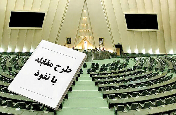 مقابله با نفوذ تدریس می‌شود؟
