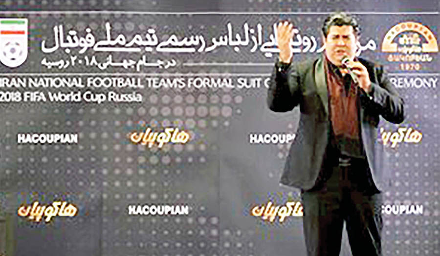 انتقاد تند نادر مشایخی از سرود تیم ملی 