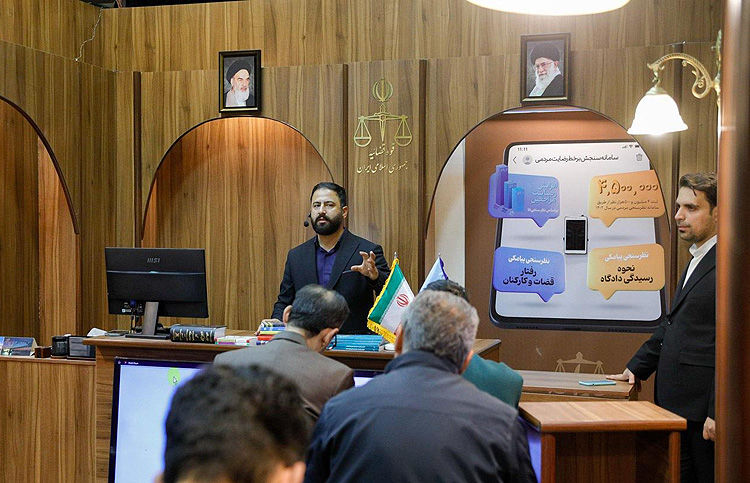 عدلیه - ۱۴۰۴/۰۸/۰۸