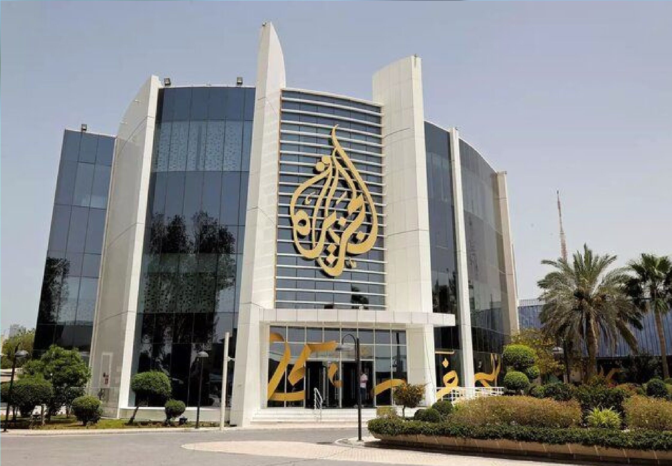 تصویب ممنوعیت فعالیت شبکه قطری الجزیره در اراضی اشغالی