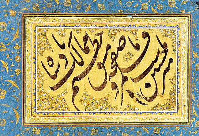 نمایش نادیده‌های خوشنویسی در موزه ملی ایران 