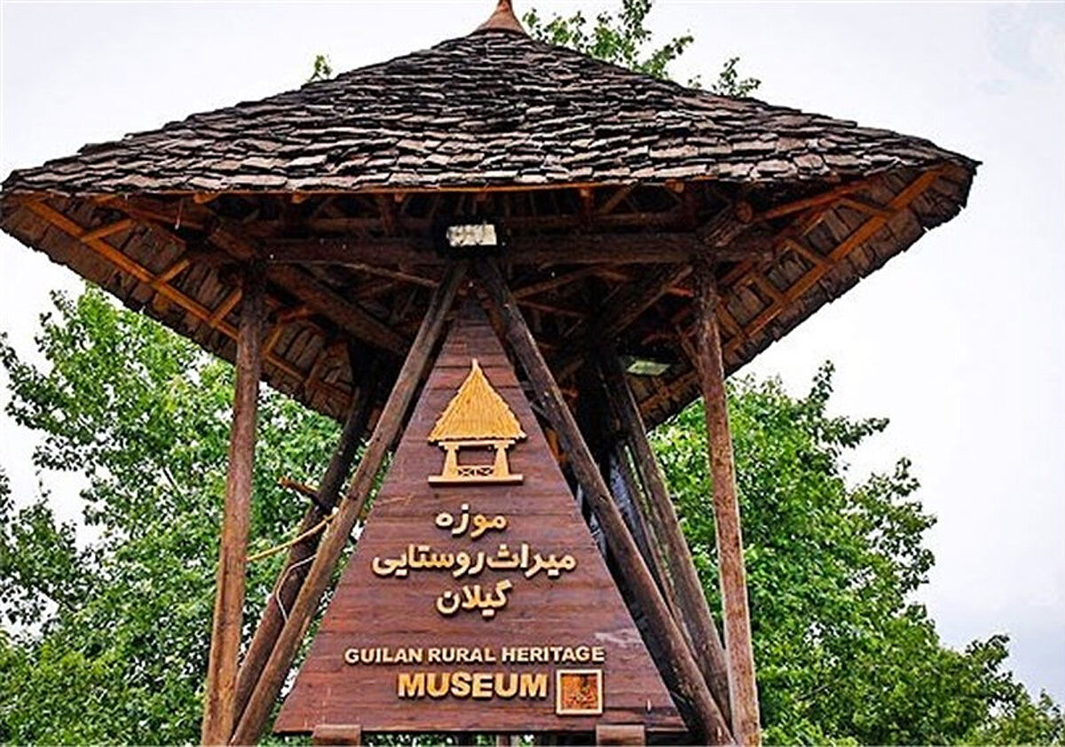 اجرای طرح آبرسانی به موزه میراث روستایی گیلان
