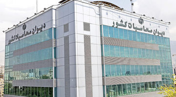 80 درصد بودجه کشور در جیب 41 شرکت دولتی