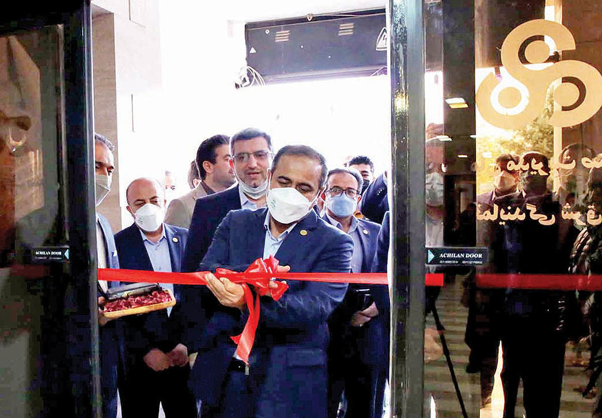 افتتاح مرکز تخصصی آموزش و راهبری بیمه زندگی البرز 