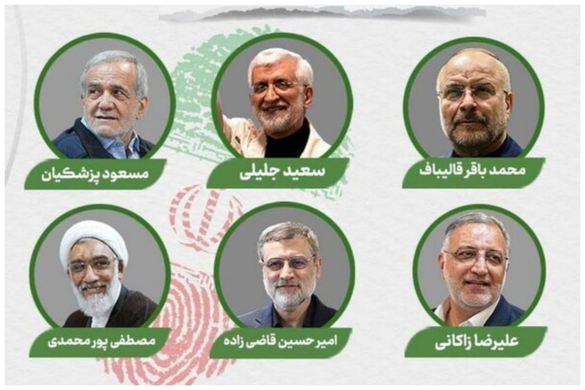 برنامه هفتمین روز تبلیغات رادیوتلویزیونی نامزد‌های انتخابات ریاست‌جمهوری+ جزئیات